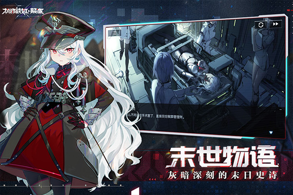 机动战姬聚变免费版