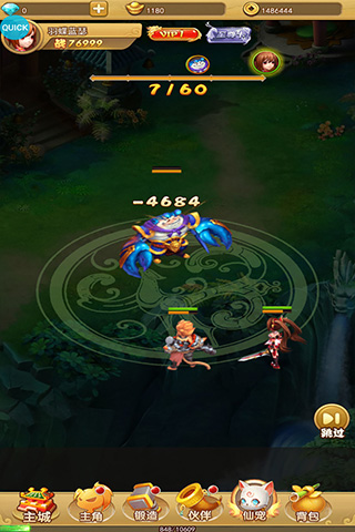 汉风西游OL正版