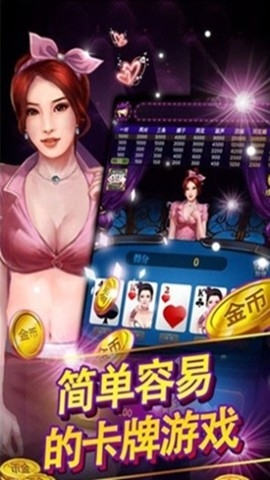 月亮城棋牌最新正式版