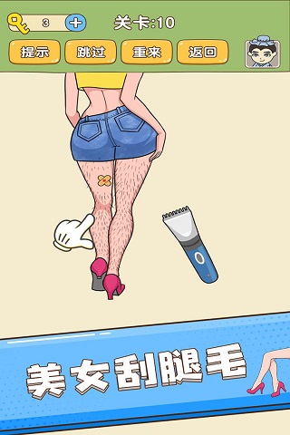 全民烧脑安卓版