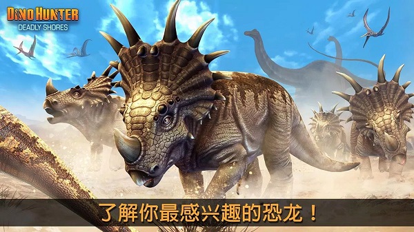 夺命侏罗纪正版