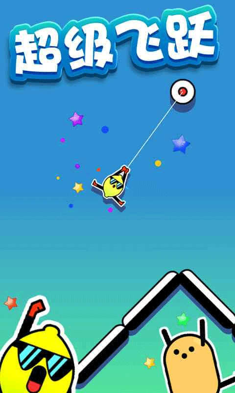 飞钩火柴人最新版