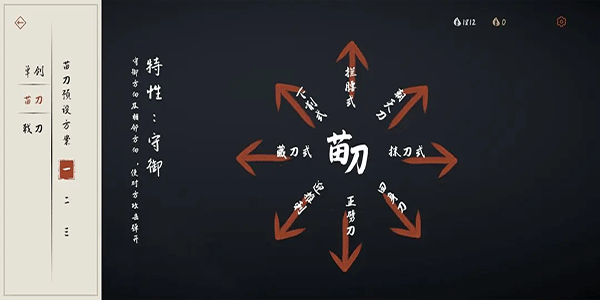 弈剑行最新版手机版