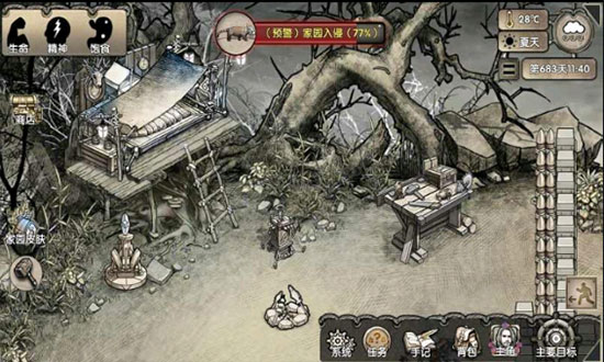 荒岛求生手游安卓版