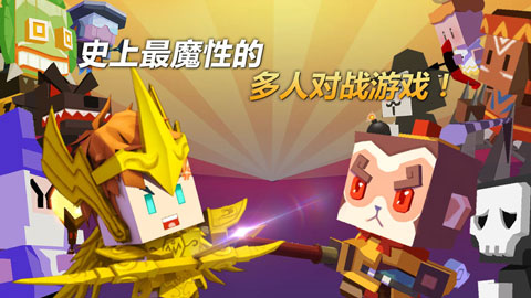 弓箭手大作战2026