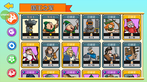 征服高塔手游中文版