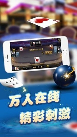 花样娱乐棋牌最新安卓版