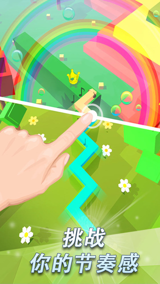 跳舞的线正版手游