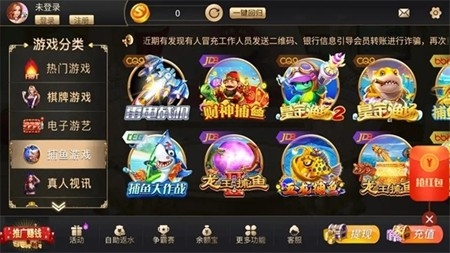 卡卡棋牌官方安卓版