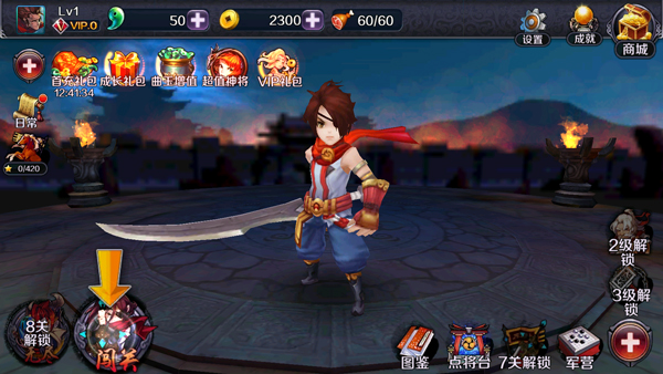 亡灵杀手外传正版