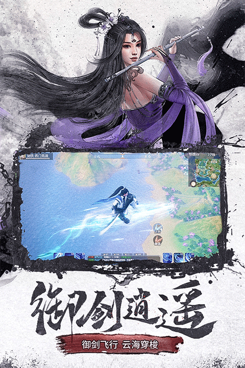 仙梦奇缘2026最新版