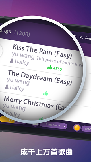 钢琴大师手机版