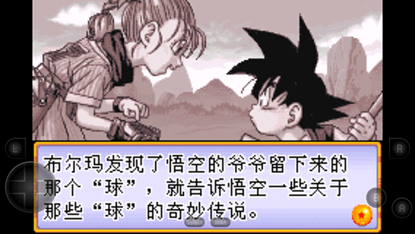 龙珠大冒险手机版正版