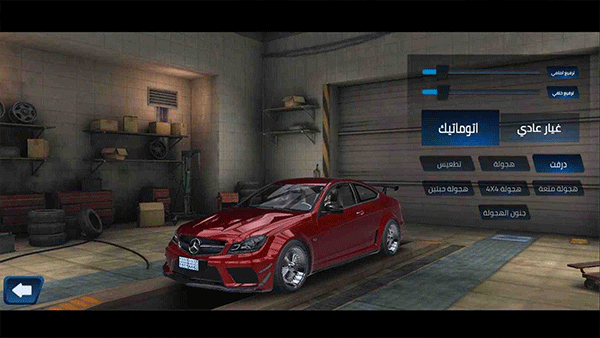 汽车迷官方中文版(HAJWALH LINE)