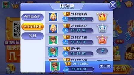 葡乐棋牌手游官方版