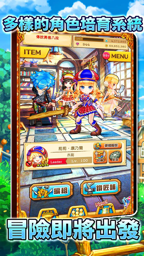 白猫计划台服版