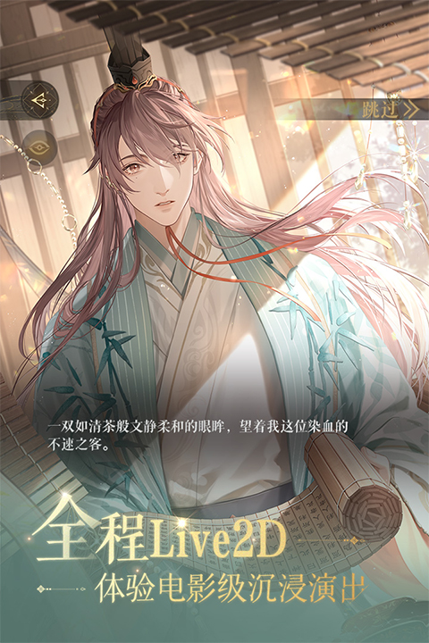 代号鸢国服(如鸢)