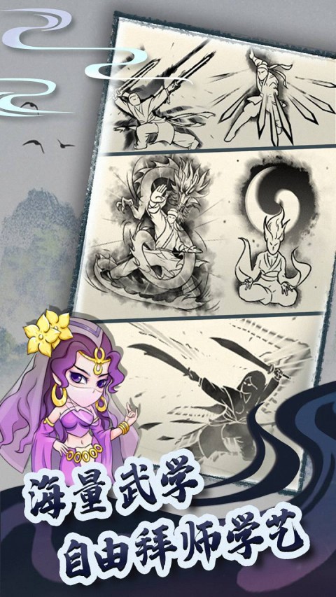 暴走英雄坛2026最新版