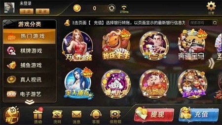 卡卡棋牌官方安卓版