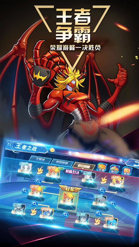 数码大冒险新版