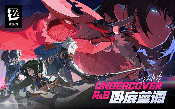 绝区零手游最新版安卓版