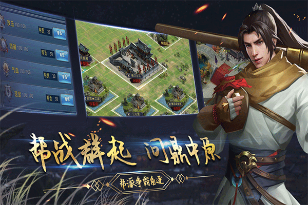 濡沫江湖2026最新版