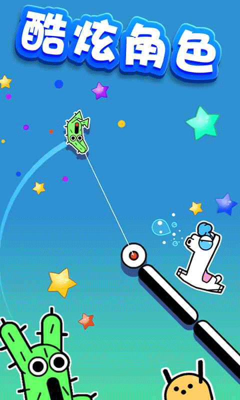 飞钩火柴人最新版