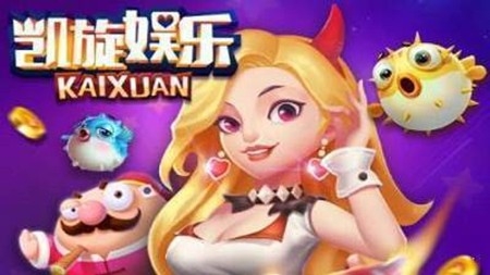 凯旋棋牌官方最新版