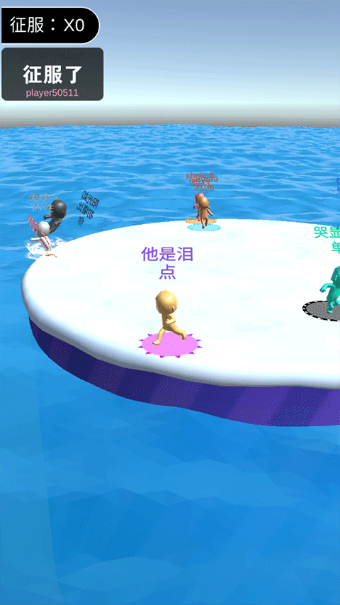 派对大作战手机版