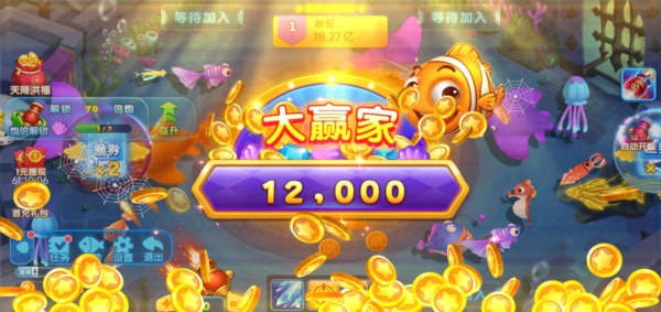 哥哥捕鱼官网下载