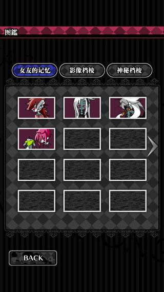 丧尸女友2中文版