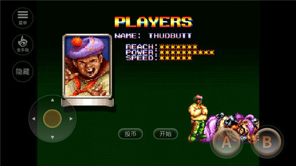 铁钩船长手机版单机版