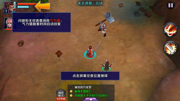 亡灵杀手外传正版