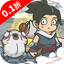 山海记手游正版