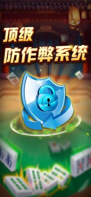 豪运棋牌安卓最新版