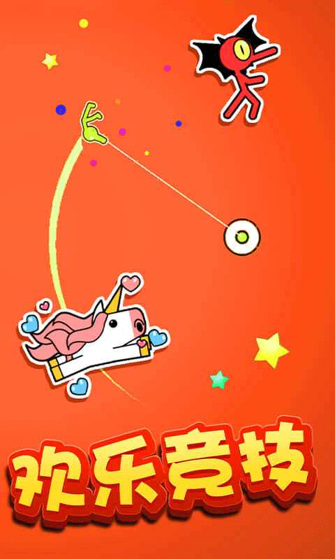 飞钩火柴人最新版