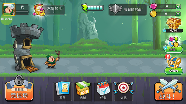 征服高塔手游中文版