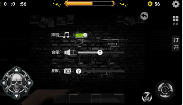 逃生之路中文版