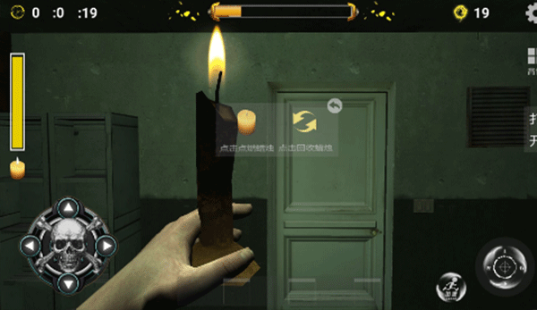 逃生之路中文版