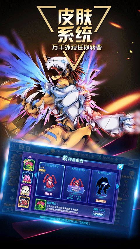 数码大冒险新版