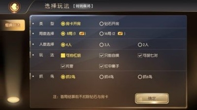 鲨鱼新世纪棋牌安卓版