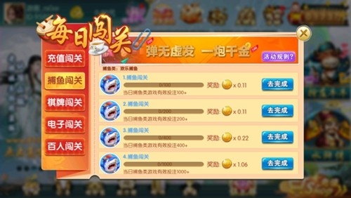 大唐棋牌安卓官方版