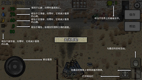 绿洲计划中文版最新版