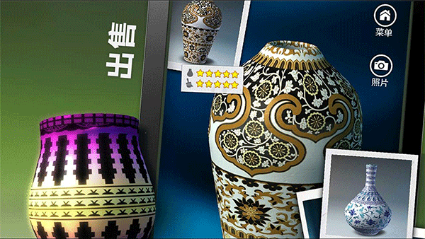 一起玩陶艺免费版