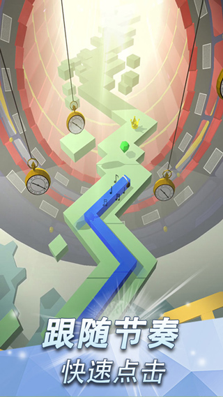 跳舞的线正版手游