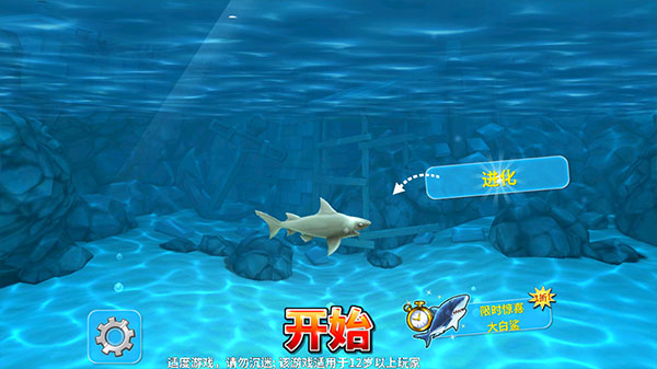 海底大逃杀正版手游