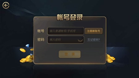 团团棋牌官方正式版