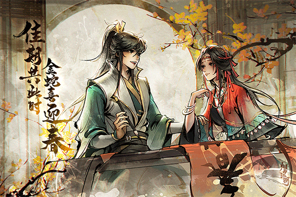 烟雨江湖正版免费版