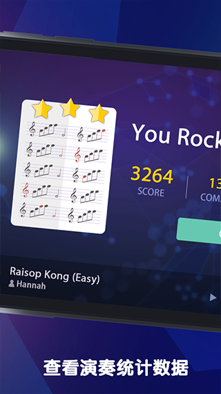 钢琴大师手机版