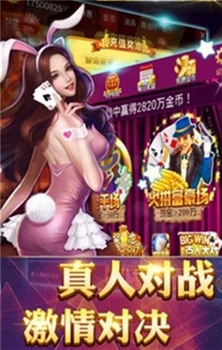 元游棋牌官方安卓版